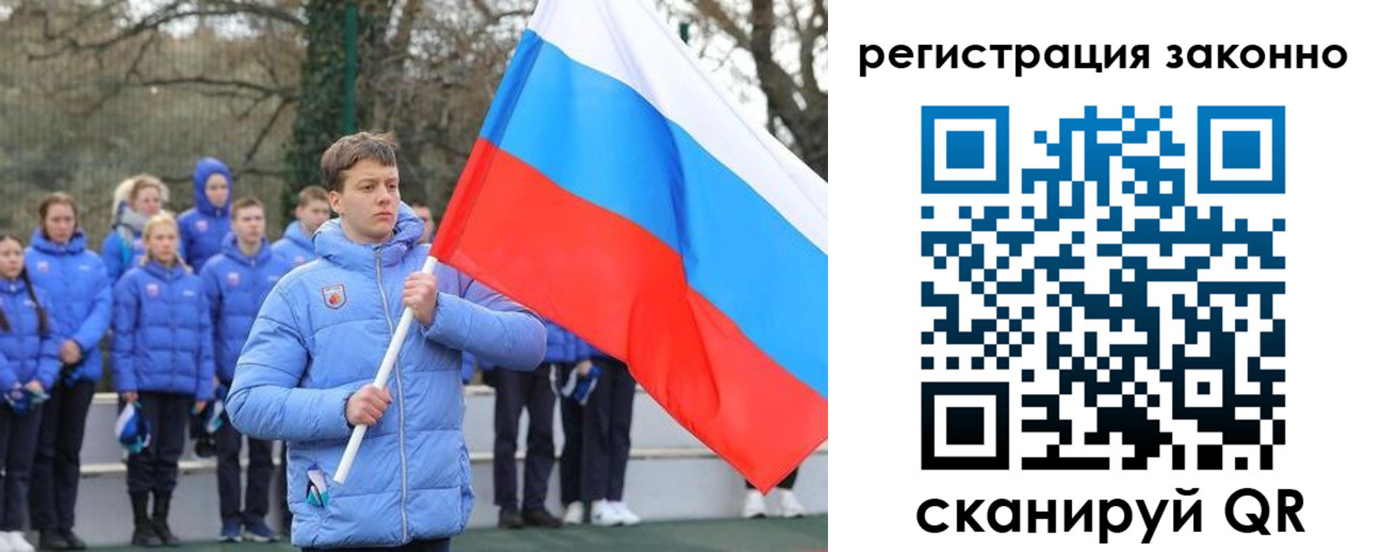 временная регистрация купить в Боровичах
